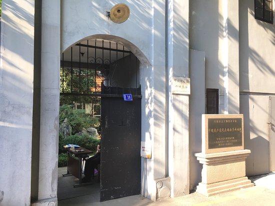 Meiyuan Xincun Memorial Hall